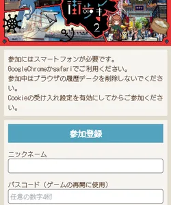 「ナゾる！ほぼヨコハマ街歩き２」の携帯画面キャプチャ
